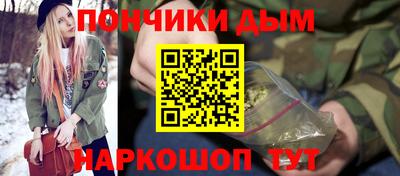 COCAINE Волжский