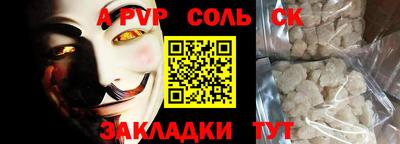 COCAINE Волжский