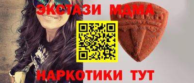 COCAINE Волжский