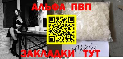 не бодяженный Волжск