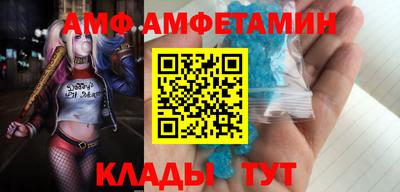 a pvp Волгодонск