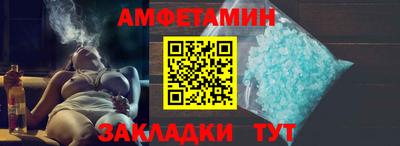 a pvp Волгодонск