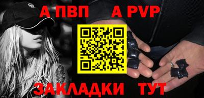 COCAINE Волжский