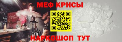 COCAINE Волжский