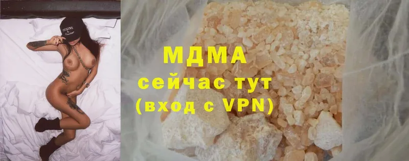 МДМА VHQ  Волхов 