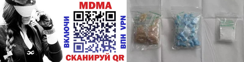 MDMA молли  Волхов 