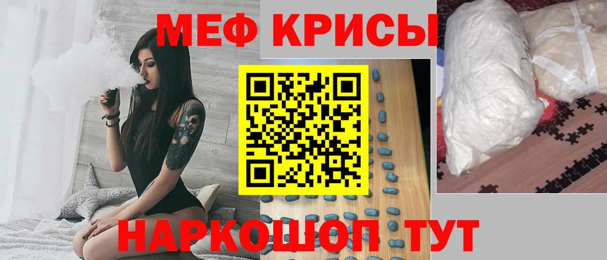 Мефедрон мяу мяу  Мефедрон  закладка  Вход с VPN  МЯУ-МЯУ  МЕФ мяу мяу  Волхов 
