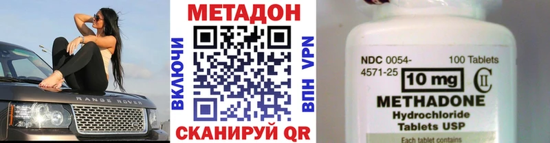МЕТАДОН мёд  Волхов 