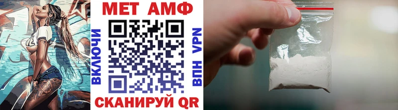 Первитин мет купить закладку Волхов