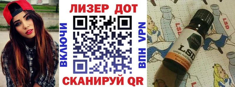 дарнет шоп  Волхов  hydra ТОР  Марки N-bome 1,8мг 