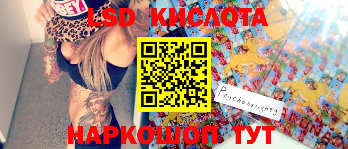 Волхов  Наркотические марки 1,8мг  Вход с VPN 