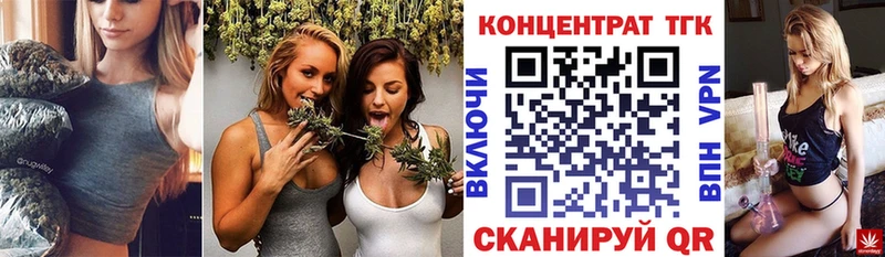 ТГК гашишное масло  ссылка на мегу зеркало  Волхов 