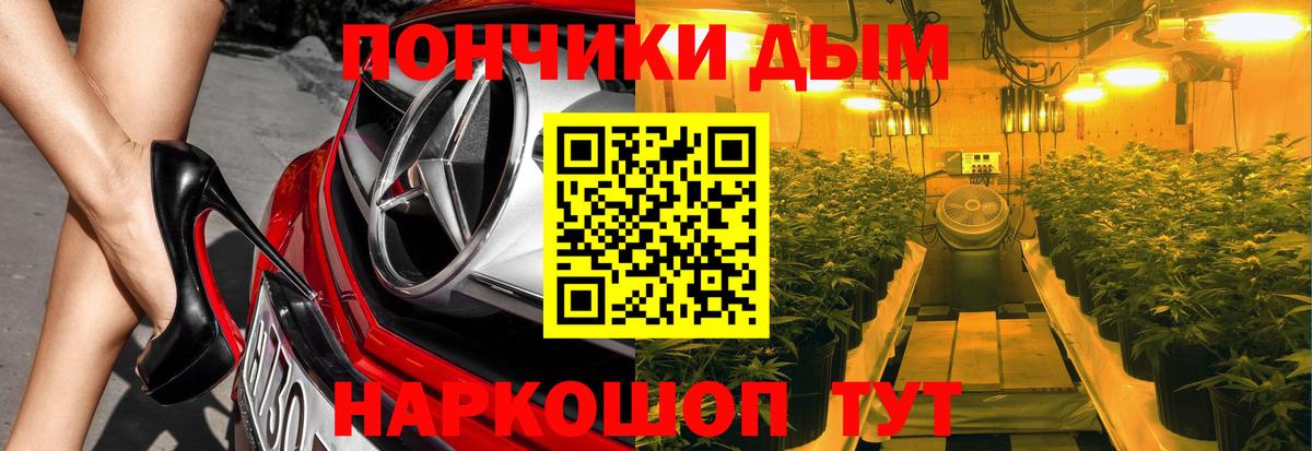 Бошки Шишки OG Kush Волхов