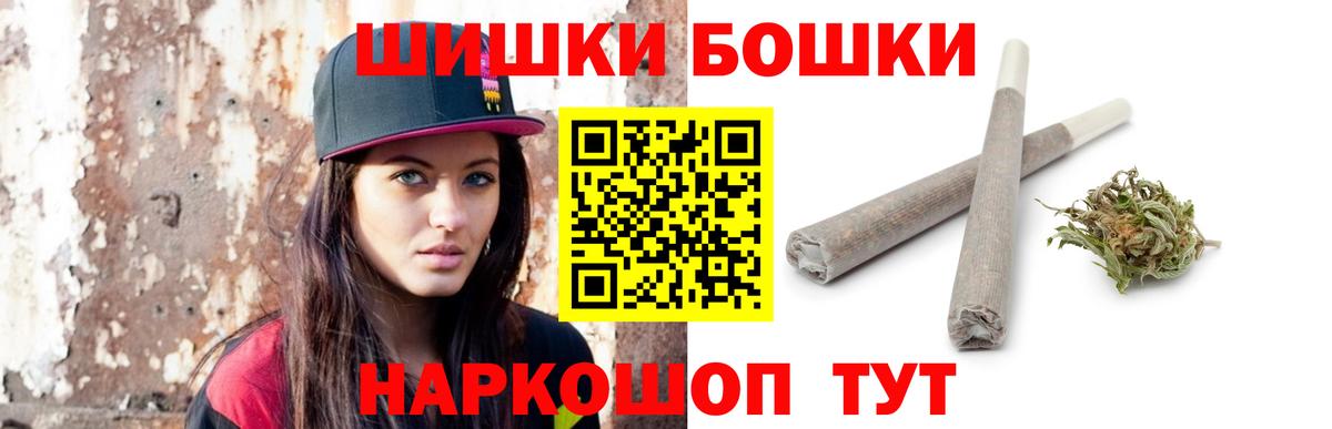 Волхов  Бошки Шишки семена  Бошки марихуана LSD WEED  Вход с VPN  Каннабис ГИДРОПОН  Конопля планчик 